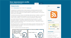 Desktop Screenshot of dron-anarchy.ru